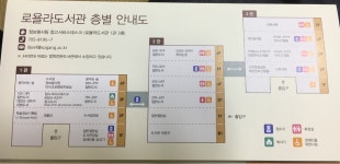 헤이대의 흔한 도서관 | 오르비 헤이대의 흔한 도서관 - 오르비