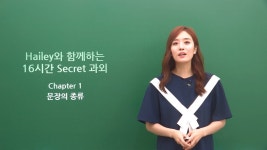 인강업계 외모탑인듯 | 오르비 인강업계 외모탑인듯 - 오르비