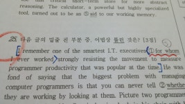 영어고수님들 | 오르비 영어고수님들 - 오르비