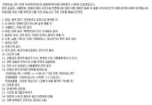 ㄷㅅ여대 생활체육과 | 오르비 ㄷㅅ여대 생활체육과 - 오르비