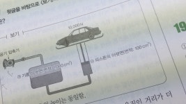 수완 국어 파스칼의원리 | 오르비 수완 국어 파스칼의원리 - 오르비