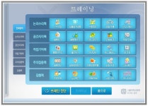 BQ 브레인 지능 테스트 - 네이버 더브레인 해보셈 재밌음ㅋㅋ | 오르비 BQ 브레인 지능 테스트 - 네이버 더브레인 해보셈 재밌음ㅋㅋ - 오르비