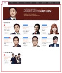미친 욱조T 국어 1타???????????? | 오르비 미친 욱조T 국어 1타???????????? - 오르비