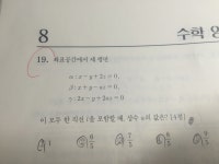 요즘 오르비가 이런일 저런일로 시끄럽네요 ㅎ | 오르비 요즘 오르비가 이런일 저런일로 시끄럽네요 ㅎ - 오르비