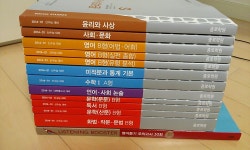 강남 종로학원 다니시게 될 분 계신가요 ? | 오르비 강남 종로학원 다니시게 될 분 계신가요 ?  - 오르비