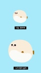 난 복어야 | 오르비 난 복어야 - 오르비
