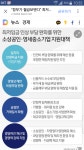 최저임금 인상 대책안 | 오르비 최저임금 인상 대책안 - 오르비