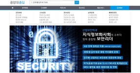 중앙대학교 점수공개사이트 중앙대로입니다 | 오르비 중앙대학교 점수공개사이트 중앙대로입니다 - 오르비