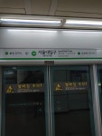 그 입구역 도착 ㅋㅋ | 오르비 그 입구역 도착 ㅋㅋ - 오르비