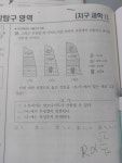 지1삼공일 | 지1질문요 | 오르비 지1질문요 - 오르비