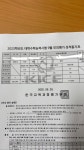 9평인데 텔레그노시스 | 오르비 9평인데 텔레그노시스 - 오르비