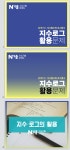 이 중에 하나만 뽑아 주세요. | 오르비 이 중에 하나만 뽑아 주세요. - 오르비