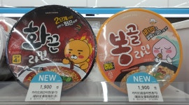 편순이) 라면 신상 4종류 중에 추천 좀 | 오르비 편순이) 라면 신상 4종류 중에 추천 좀 - 오르비