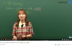 인강 강사 첫 인상 2 (지극히 주관적) | 오르비 인강 강사 첫 인상 2 (지극히 주관적) - 오르비