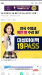 수갤 목욕탕 레전드 ㅋㅋㅋ | 오르비 수갤 목욕탕 레전드 ㅋㅋㅋ - 오르비