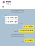 ??? : 그런 생각 안 들 때 연락해라 | 오르비 ??? : 그런 생각 안 들 때 연락해라 - 오르비