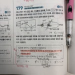 지1삼공일 | 지1 질문이욤 ㅠㅠ | 오르비 지1 질문이욤 ㅠㅠ - 오르비
