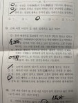 윤사 이거 왜틀렸는지앎? | 오르비 윤사 이거 왜틀렸는지앎? - 오르비