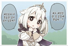 심심해서 죽고 싶어졌다 .. | 오르비 심심해서 죽고 싶어졌다 .. - 오르비