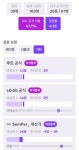 점.공.계.산.기.봐.주.실.분. | 오르비 점.공.계.산.기.봐.주.실.분. - 오르비