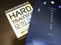 대성에서 교재 왔는데 표지 상태가 ㅡㅡ | 오르비 대성에서 교재 왔는데 표지 상태가 ㅡㅡ - 오르비