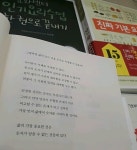 N수 힘내요! | 오르비 N수 힘내요! - 오르비