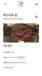 내일은 느릅나무집 아니 버드나무 | 오르비 내일은 느릅나무집 아니 버드나무 - 오르비