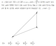 수1 자작문제 | 오르비 수1 자작문제 - 오르비