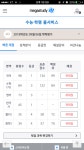 국어 6평 73점 -> 9평 98점 | 오르비 국어 6평 73점 -> 9평 98점 - 오르비
