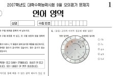 봉소인줄 | 오르비 봉소인줄 - 오르비