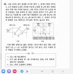 5덮 물리 16번 오류아닌가요? | 오르비 5덮 물리 16번 오류아닌가요? - 오르비