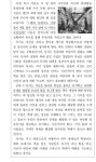 국어생각보정본원 | 아무리 생각해도 국어는 이렇게 내야지 | 오르비 아무리 생각해도 국어는 이렇게 내야지 - 오르비