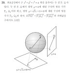18 06 29 14 11 29 왜 둘이 정답률이 같죠?? | 오르비 18 06 29  14 11 29 왜 둘이 정답률이 같죠?? - 오르비