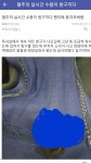 수갤 똥지림 짤 ㅎㄷㄷ | 오르비 수갤 똥지림 짤 ㅎㄷㄷ - 오르비