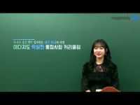 다들태블릿pc뭐쓰세요? | 오르비 다들태블릿pc뭐쓰세요? - 오르비