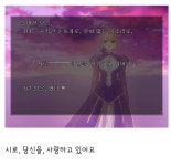 먼가 가슴두근 거리는 애니있나요 | 오르비 먼가 가슴두근 거리는 애니있나요 - 오르비