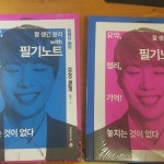 메가 김종익(윤리) 단점 | 오르비 메가 김종익(윤리) 단점 - 오르비