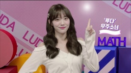 EBS는 루다라는 스타강사가 있음 | 오르비 EBS는 루다라는 스타강사가 있음 - 오르비