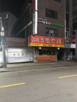문닫은 24시 김밥천국 | 오르비 문닫은 24시 김밥천국 - 오르비