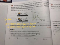 물리 간단한 거 질문이요! | 오르비 물리 간단한 거 질문이요! - 오르비