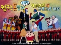 어제밤에 무슨일이 있었던 거임 | 오르비 어제밤에 무슨일이 있었던 거임 - 오르비