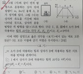 물리질문 | 오르비 물리질문 - 오르비
