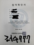 연대 떴냐? | 오르비 연대 떴냐? - 오르비