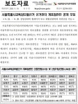 교육감 선거 개표참관 이거 수당 주나요? | 오르비 교육감 선거 개표참관 이거 수당 주나요? - 오르비