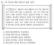 동아사 문제만든거 | 오르비 동아사 문제만든거 - 오르비