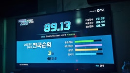 뻘글)시험 끝난후 노래방 | 오르비 뻘글)시험 끝난후 노래방 - 오르비