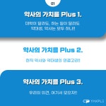 약사되면 다 약국가는거 아니야? | 오르비 약사되면 다 약국가는거 아니야?  - 오르비