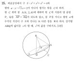 2009수능 수리가형 25번의 정량적 풀이. | 오르비 2009수능 수리가형 25번의 정량적 풀이. - 오르비