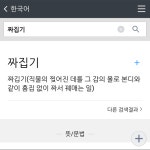 여혐글좀 안올라왓으면 | 오르비 여혐글좀 안올라왓으면 - 오르비