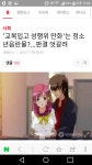 남르비 분들 얃옹볼때 조심하세여ㅋㅋ | 오르비 남르비 분들 얃옹볼때 조심하세여ㅋㅋ - 오르비